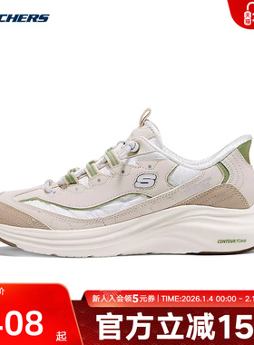 Skechers斯凯奇25秋女士舒适轻质休闲百搭绑带运动鞋 150412/NTGR