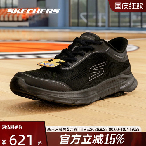 Skechers斯凯奇26夏男鞋闪穿一脚蹬运动鞋轻便透气休闲鞋 216808