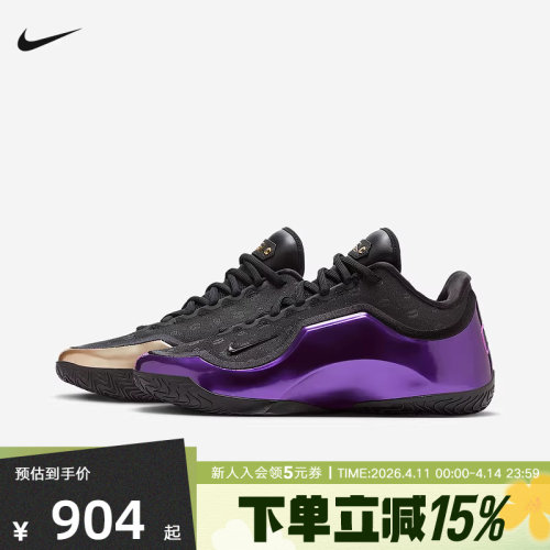 耐克男鞋NIKE LEBRON 23詹姆斯实战篮球鞋运动休闲鞋IF0693-001