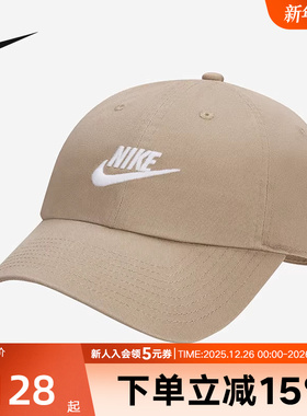 Nike耐克男帽女帽新款棒球帽户外可调节遮阳帽鸭舌帽FB5368