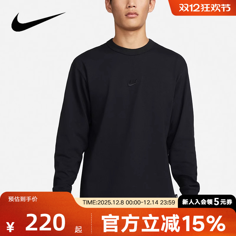 Nike耐克卫衣男2024秋新款运动休