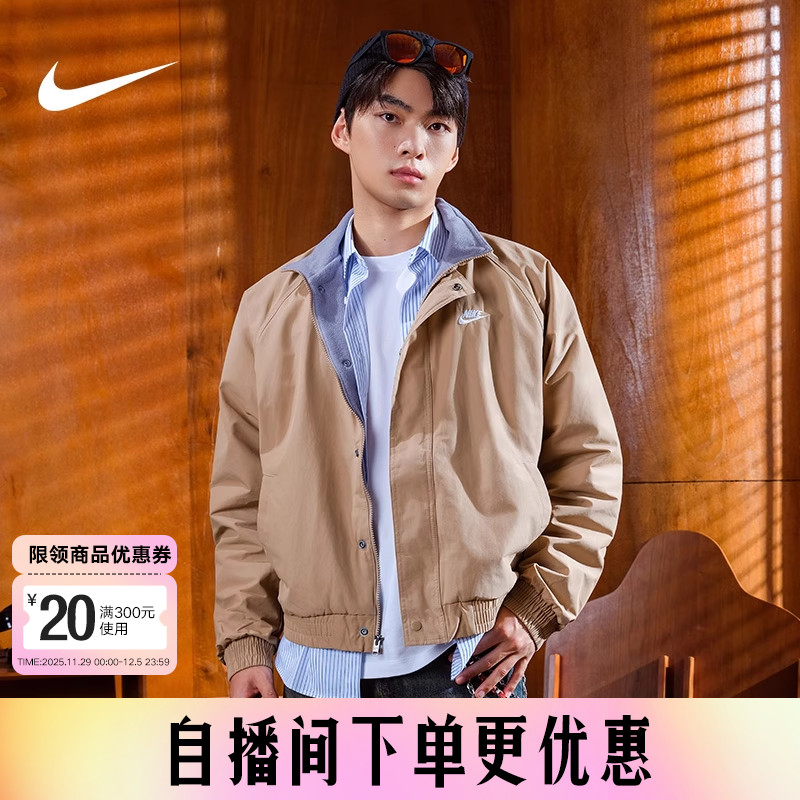 Nike耐克男子摇粒绒里料夹克25冬新款宽松梭织加绒外套FZ0657-297