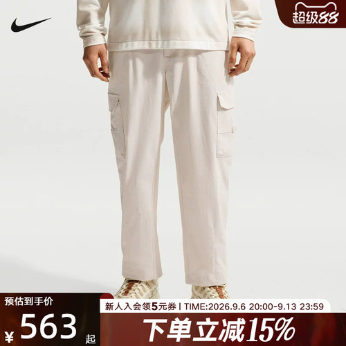 NIKE耐克男裤秋季新款高尔夫运动训练宽松直筒休闲长裤IB0659-104