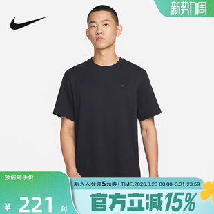 DV9832 FIT上衣速干透气健身训练服圆领T恤舒爽 Nike耐克短袖 DRI