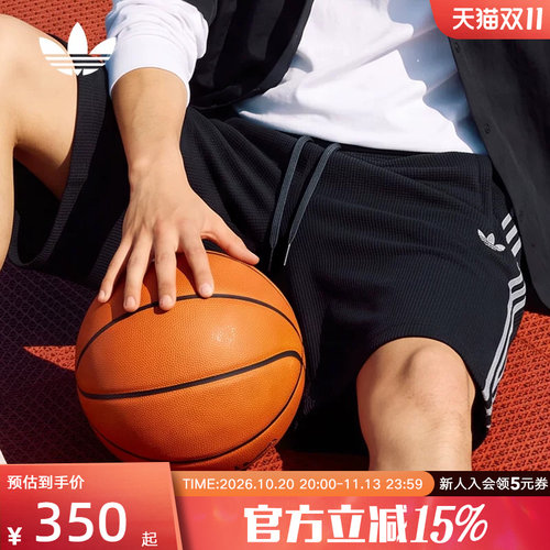 adidas阿迪达斯三叶草夏季男华夫格舒适宽松运动针织短裤 KT7781