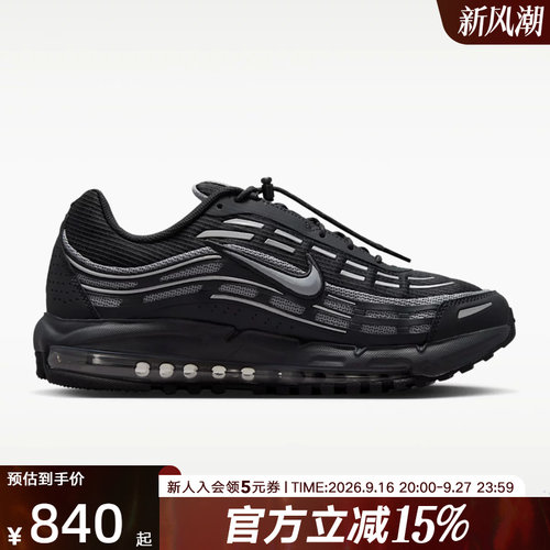 NIKE耐克男鞋AIR MAX TL 2.5复古缓震运动鞋气垫跑步鞋IO3037-002