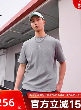 Jordan耐克短袖男秋新款厚实棉宽松运动T恤灰色简约FZ1913-091