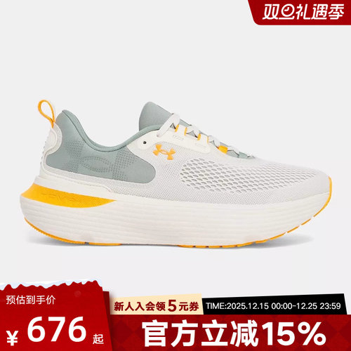 安德玛UA春夏Infinite Elite 2韧系列男子运动跑步鞋 3028169-280