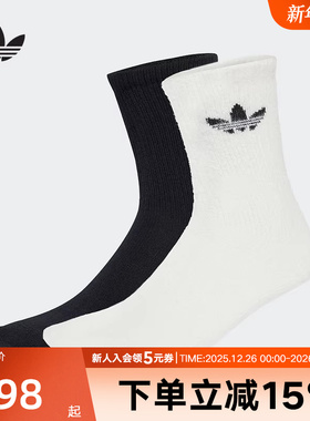 adidas阿迪达斯三叶草男女FLUFFY CR S 2P休闲袜子JX5217