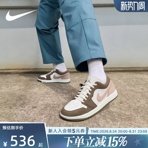 JordanAJ1耐克低帮复古板鞋男鞋