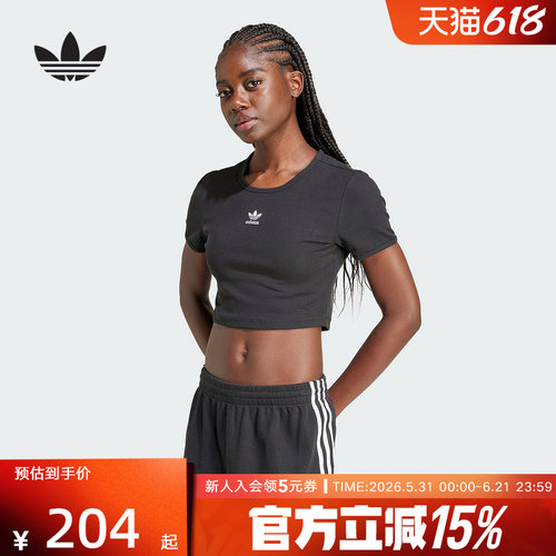 adidas阿迪达斯三叶草夏季女经典休闲运动短款修身短袖T恤 IY9664