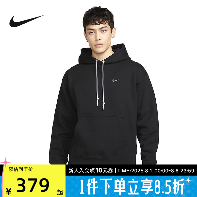 Nike耐克男女同款卫衣刺绣logo加绒休闲运动连帽套头衫DX1356-010
