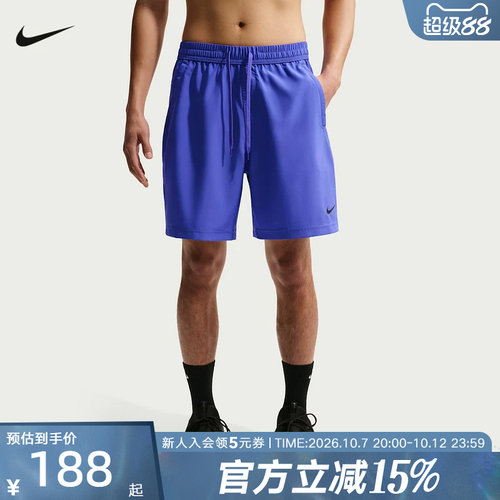 NIKE耐克男子短裤夏季新款Dri-FIT速干轻盈百搭短裤  IF2785-510