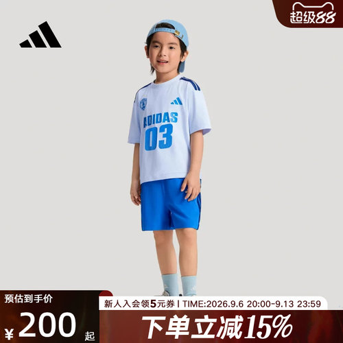adidas阿迪达斯2026夏男小童速干舒适宽松运动短袖短裤套装KH0256
