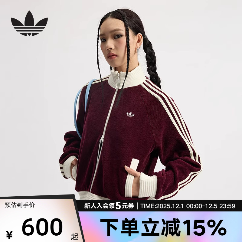 adidas阿迪达斯三叶草冬季新款女子休闲针织宽松夹克外套 KS0400