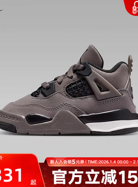 耐克男女童鞋Air jordan 4 AJ4 灰黑色 复古篮球鞋IB4387-200