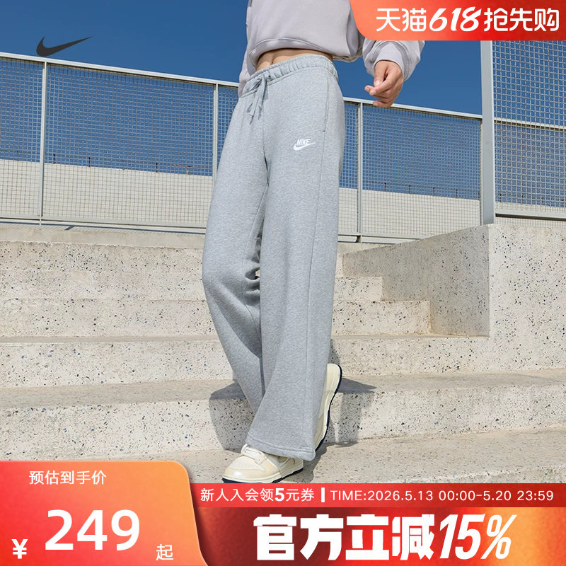 Nike耐克秋冬新款女百搭直筒裤长裤秋加绒阔腿裤束脚裤FB272