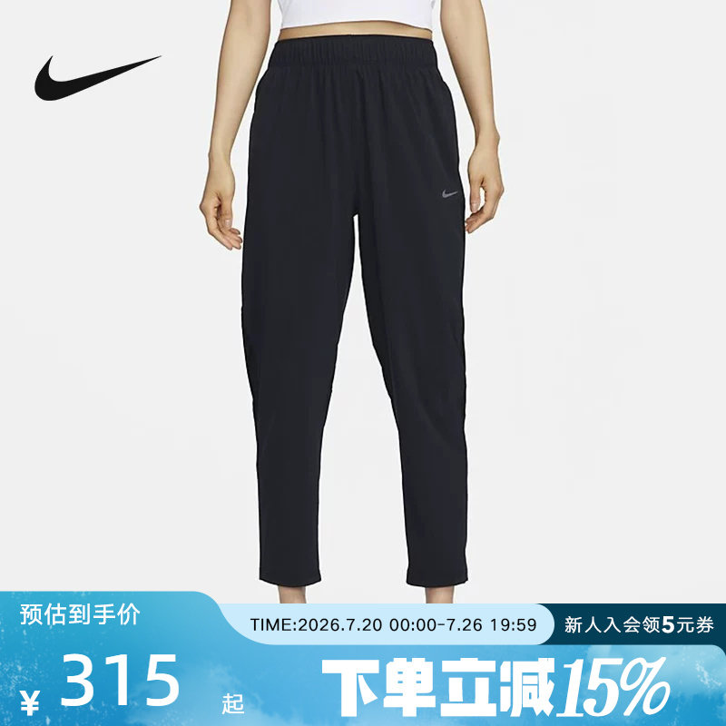 NIKE耐克女裤透气宽松跑步运动裤训练休闲梭织长裤FB7030-010
