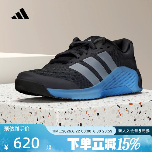 adidas阿迪达斯DROPSET 4 POWER TRAINER夏男力量训练鞋 JR4681