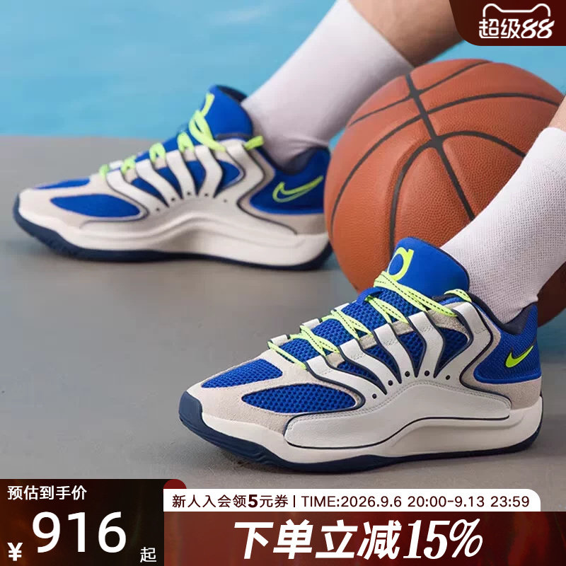 Nike耐克男子实战训练篮球鞋图片