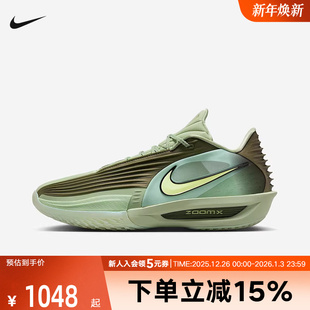 TURBO 绿色缓震运动鞋 耐克男鞋 HV9919 CUT 实战篮球鞋 300 G.T.