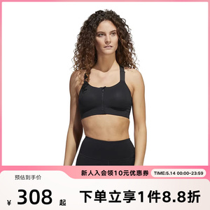 adidas阿迪达斯正品22夏新款女装综合训练干爽运动健身内衣HC7497