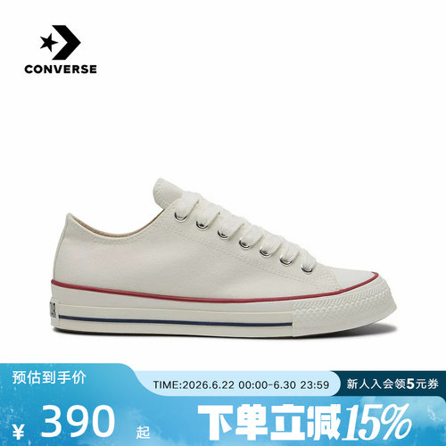 Converse匡威2026春新品男女同款高帮帆布鞋运动休闲板鞋 A18109C