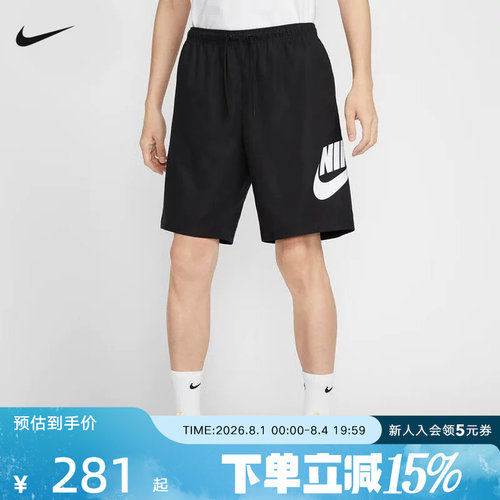 耐克男短裤夏新款大LOGO运动裤宽松透气休闲训练五分裤FN3304-010