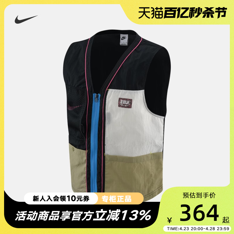 Nike百搭上衣拉链工装马甲