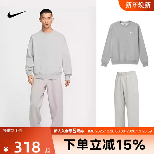 耐克男时尚潮流套头卫衣卫裤套装