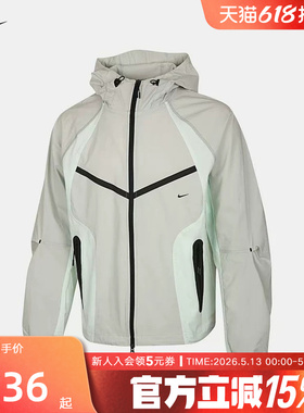Nike耐克男子外套2026春新款速干宽松防风连帽运动夹克IU7497-034