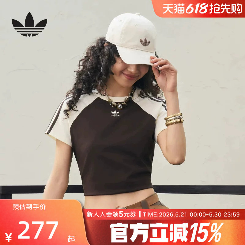 adidas阿迪达斯三叶草2026夏季女Baby T 恤街头风运