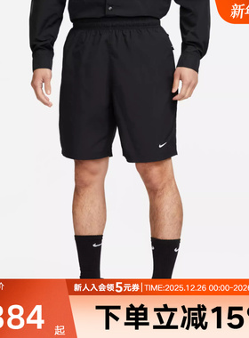 耐克男子短裤宽松健身训练运动透气梭织防泼水五分裤DX0750-010