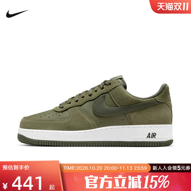 Nike耐克男鞋AF1经典空军一号橄榄绿翻毛皮运动板鞋IB6388-200