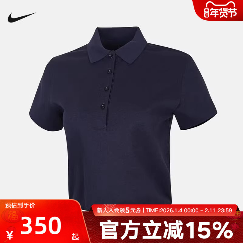 NIKE耐克女子短袖高尔夫翻领运动休闲T恤秋新款POLO衫 IF