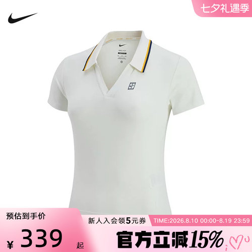 NIKE耐克女子速干短袖夏季新款网球运动透气t恤POLO衫 IW1210-133