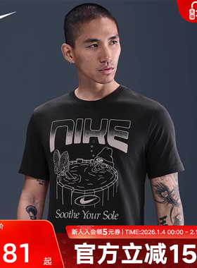 Nike耐克男子秋休闲透气卡通涂鸦印花圆领短袖运动T恤HQ9265-045