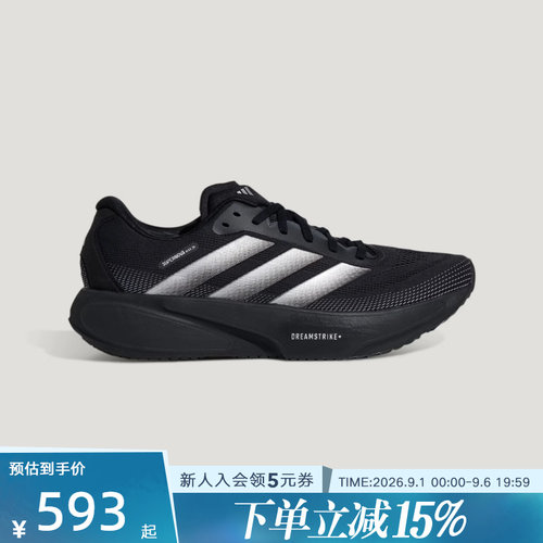 adidas阿迪达斯领航系列超轻缓震回弹舒适跑步鞋中性运动鞋KI5003