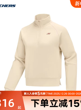 Skechers斯凯奇新款秋冬女士加绒 宽松针织套卫衣P425W141/001J