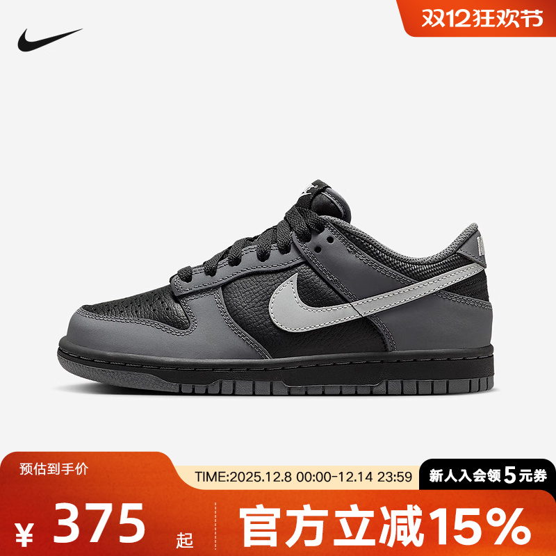 Nike耐克儿童鞋DUNK黑色低帮运动休闲鞋复古球鞋滑板鞋IM6028-010