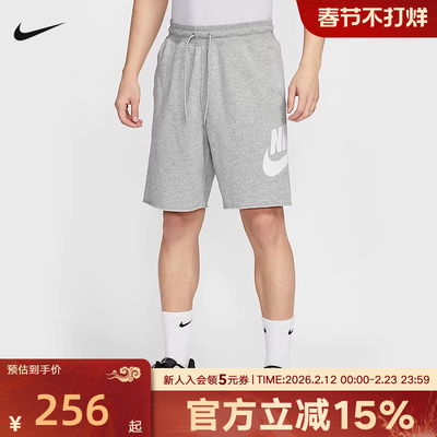 nike耐克秋季男款CLUB运动休闲训练跑步针织短裤 FQ4951-063