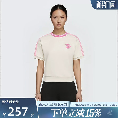 阿迪达斯女迪士尼短袖T恤
