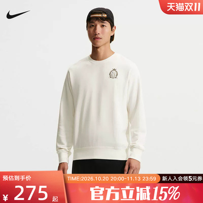 NIKE耐克秋冬新款男子卫衣背部印花百搭运动休闲套头衫JA4421-133