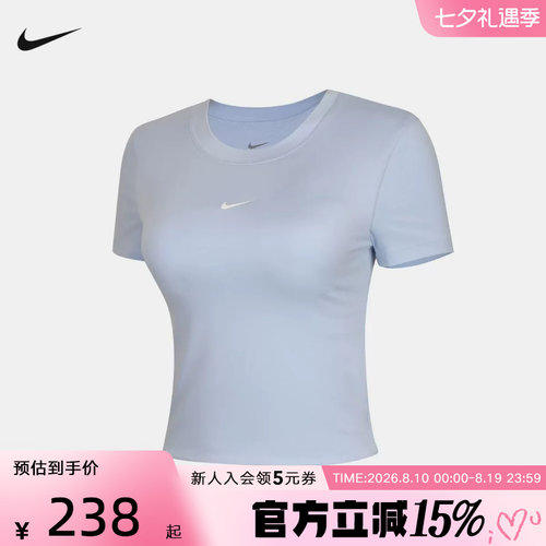 NIKE耐克女款短袖夏季新款修身休闲短款运动健身t恤 IV4971-407