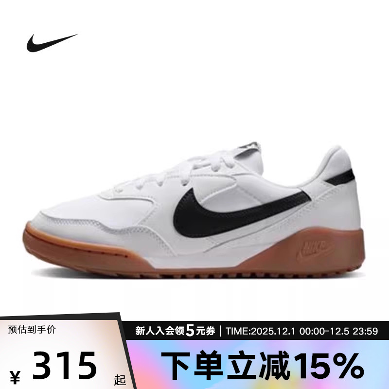 NIKE耐克女鞋休闲鞋25新款低帮板鞋TERRA MANTA运动鞋HV9702-101