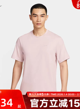 NIKE耐克男子短袖秋新款Dir-FIT运动休闲简约T恤针织衫DV9832-667