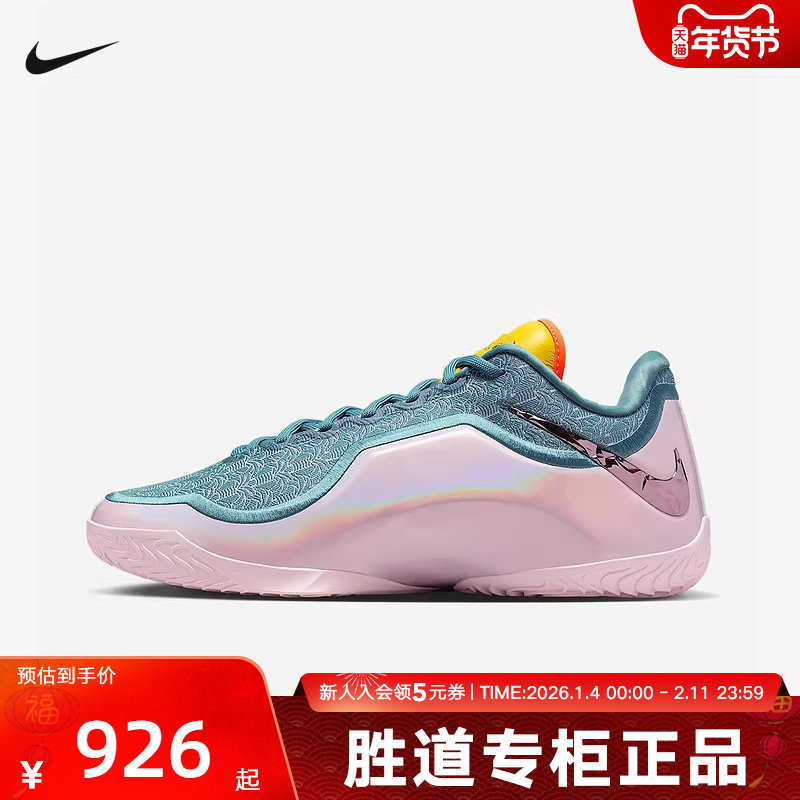 【尖货】耐克男鞋詹姆斯NIKE LEBRON 23实战篮球鞋运动鞋IH1514