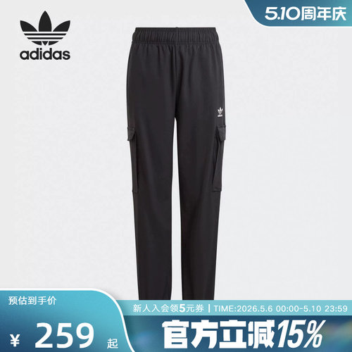 阿迪达斯adidas儿童装新款男女大童工装黑色束脚运动休闲裤IL1846