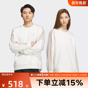 adidas阿迪达斯三叶草毛圈布复古休闲运动套头衫 KC0108 圆领卫衣