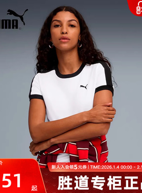 PUMA彪马短袖女子秋季Slim Tee休闲运动白色短款修身t恤635876-02
